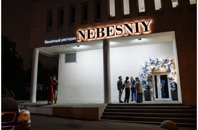 Ресторан «Банкетный Небесный» — банкетный зал в Санкт-Петербурге