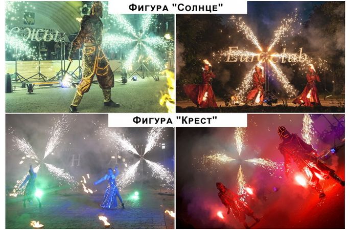 Шоу-программы